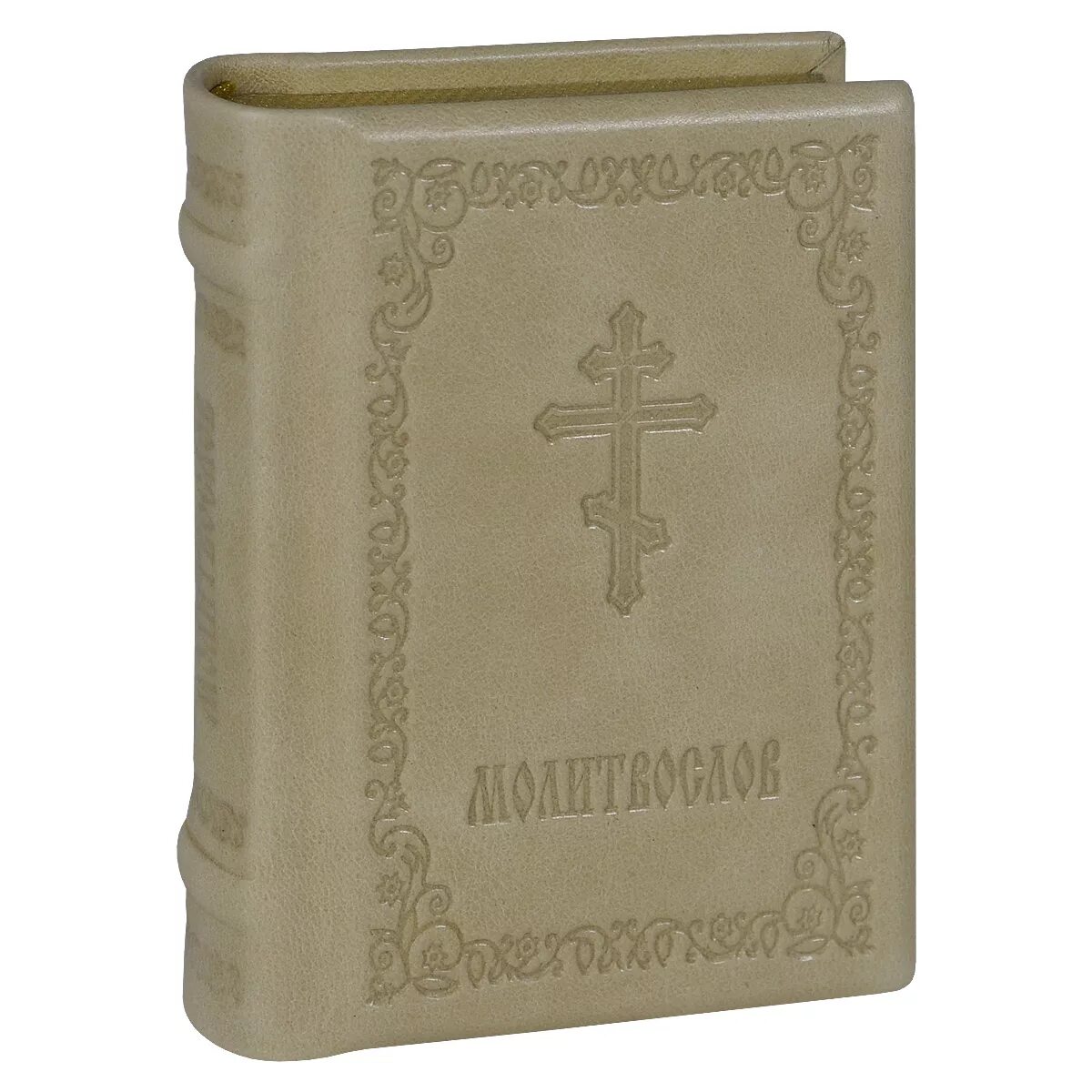 издательство московской патриархии магазин на погодинской.