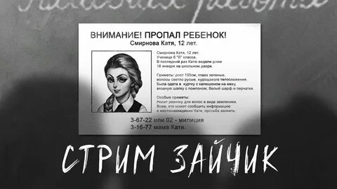 Фразы тини