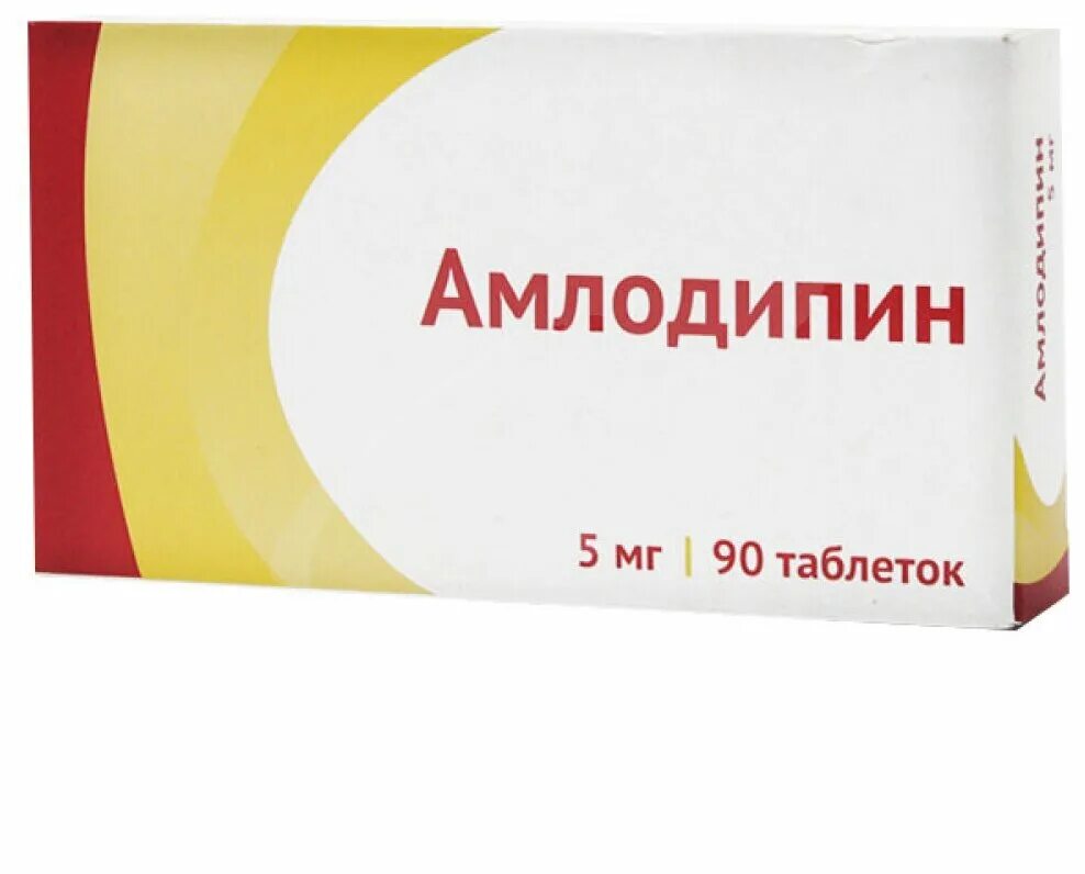 Как правильно принимать амлодипин. Амлодипин таб. 5мг №90. Амлодипин 100мг. Амлодипин таб. 5мг №30. Амлодипин 10 мг.