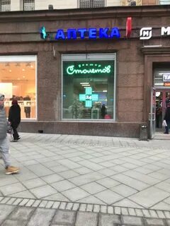 Calzedonia тверская ул 6 стр 1