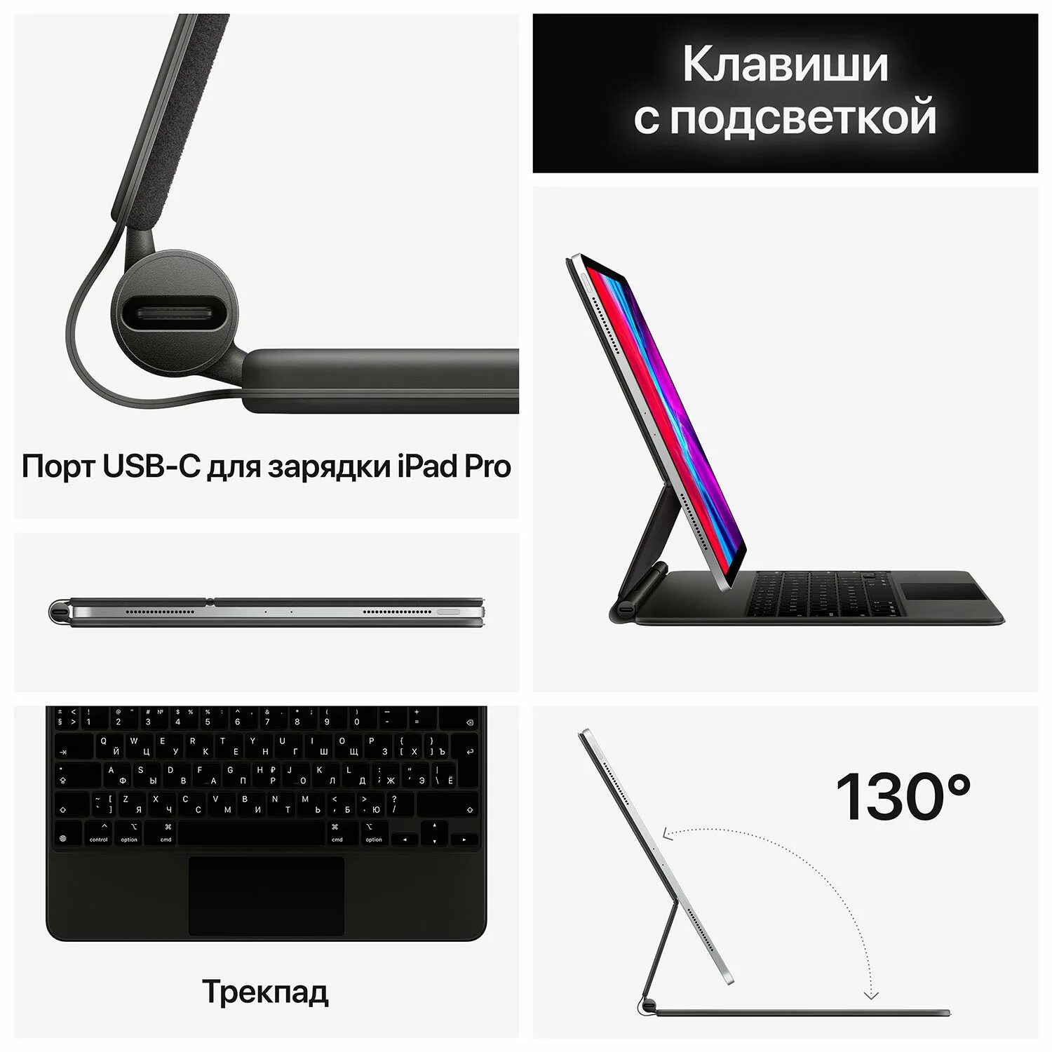 Клавиатура magic keyboard ipad pro. Apple Magic Keyboard IPAD Pro 12.9. Magic Keyboard для Apple IPAD Pro 11 2020. Apple Magic Keyboard IPAD Air. Apple IPAD Pro 12.9 (2020) Magic Keyboard.