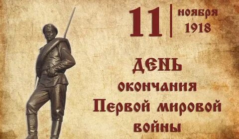 Завершение 1 действия