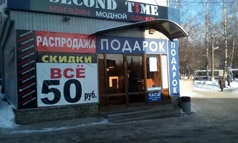 Ул ломоносова 37