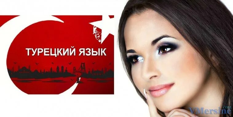 Турецкий урок 2. Турецкий язык для начинающих. Турция презентация. Турецкий урок 2. Интересные факты о турции.