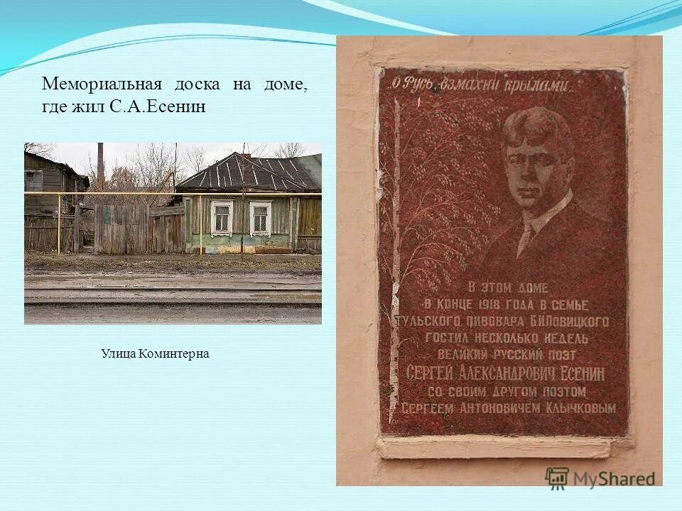 музей усадьба языковых ульяновская область. усадьба языковых симбирск. дом языкова ульяновск музей. н м языков биография. парк языково ульяновская область.