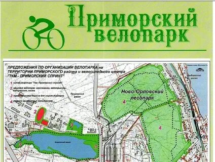 Сайт мо коломяги