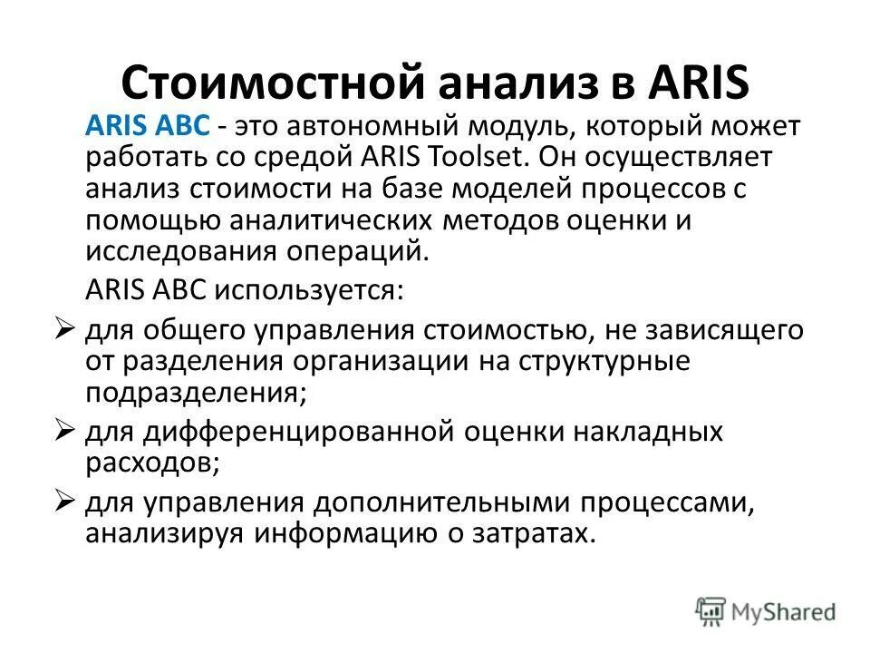 автономный это. автономизм в психологии. автономный это. методы анализа цен. автономный значение.