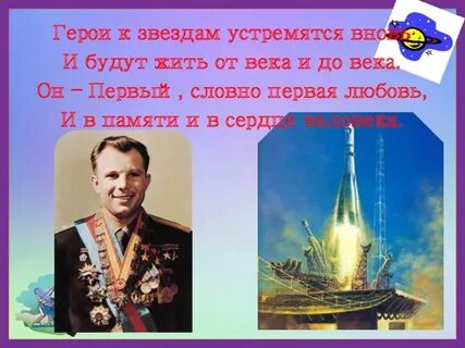 1 словно