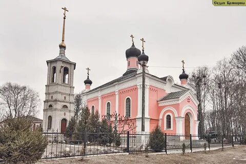 Погода мглин на 14 дней