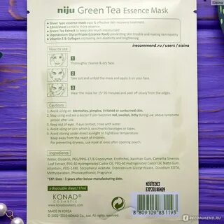 Essence tea