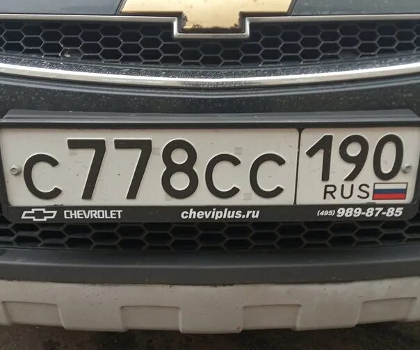 190 регион. Регион 190 на номерах. Регион 190 автомобильный какой город. Автономера норвегии. Номера машин 190.