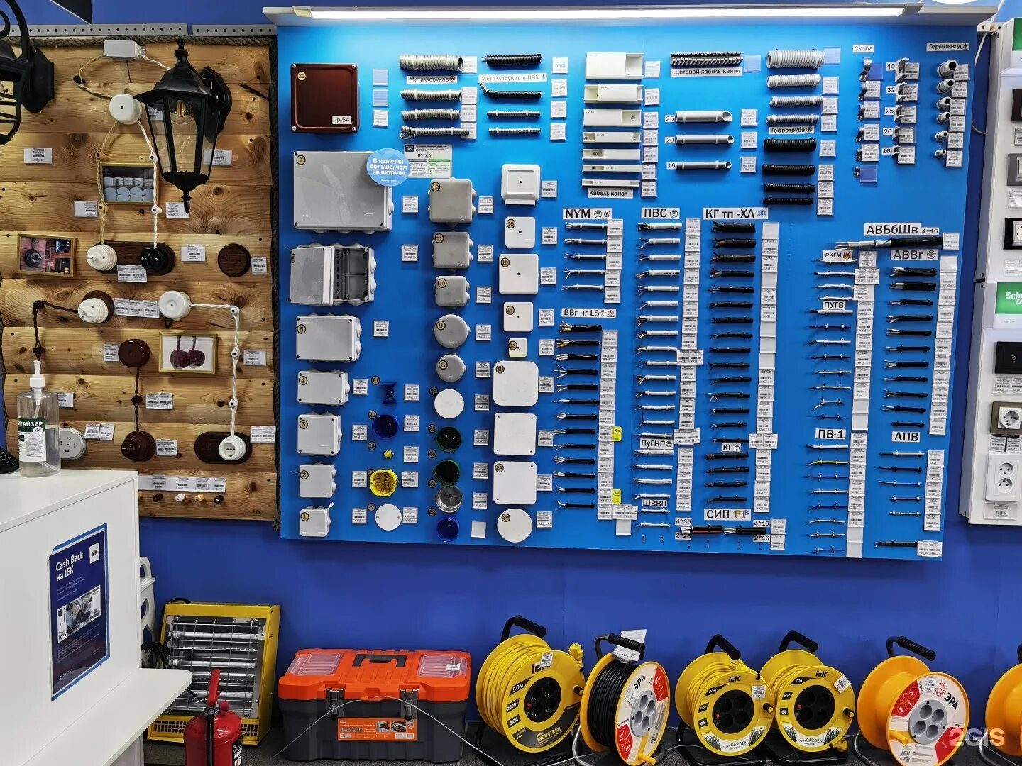 магазин электрика. электротовары ассортимент. стеллажи с товаром электрика. электротехнические товары. планета электрика барнаул магазины.