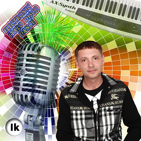 Диджей иконников. (dj ikonnikov e. C version). X. Dj ikonnikov фото.