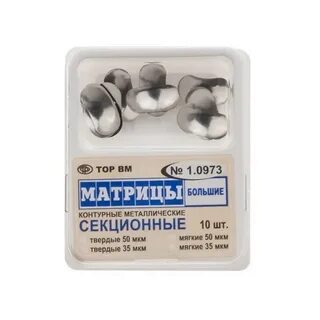 Матрицы средние