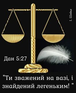 Взвешено и обдумано