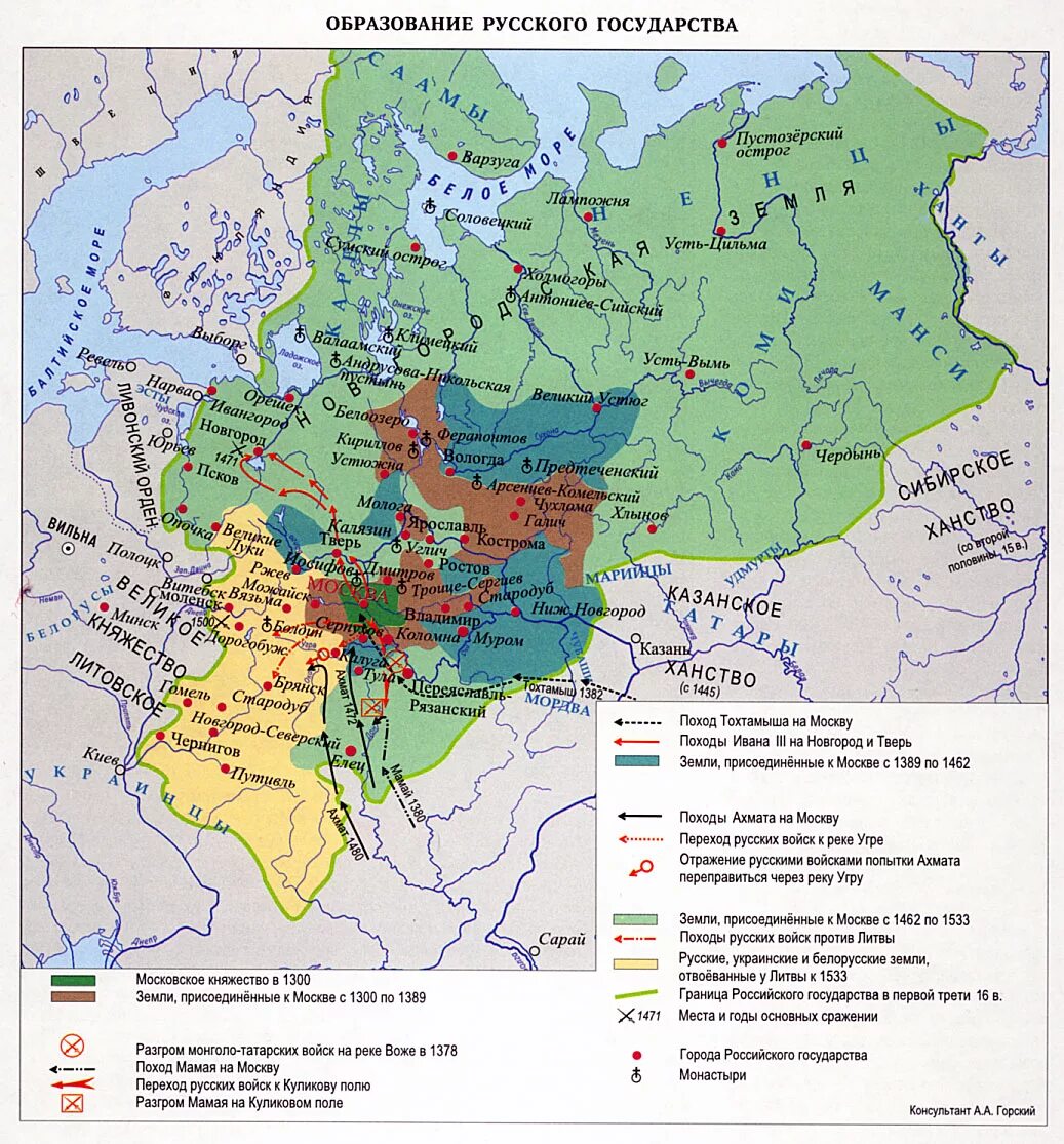 Московское княжество личности. Карта Московского княжества при Иване 3. Карта образование централизованного государства при Иване 3. Границы Московского княжества при Иване 3. Московское княжество 15 век карта.