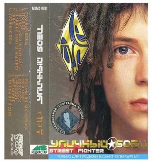 Музыка 2001