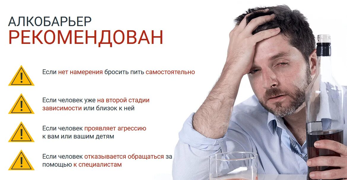 Как быстро избавиться от алкогольного