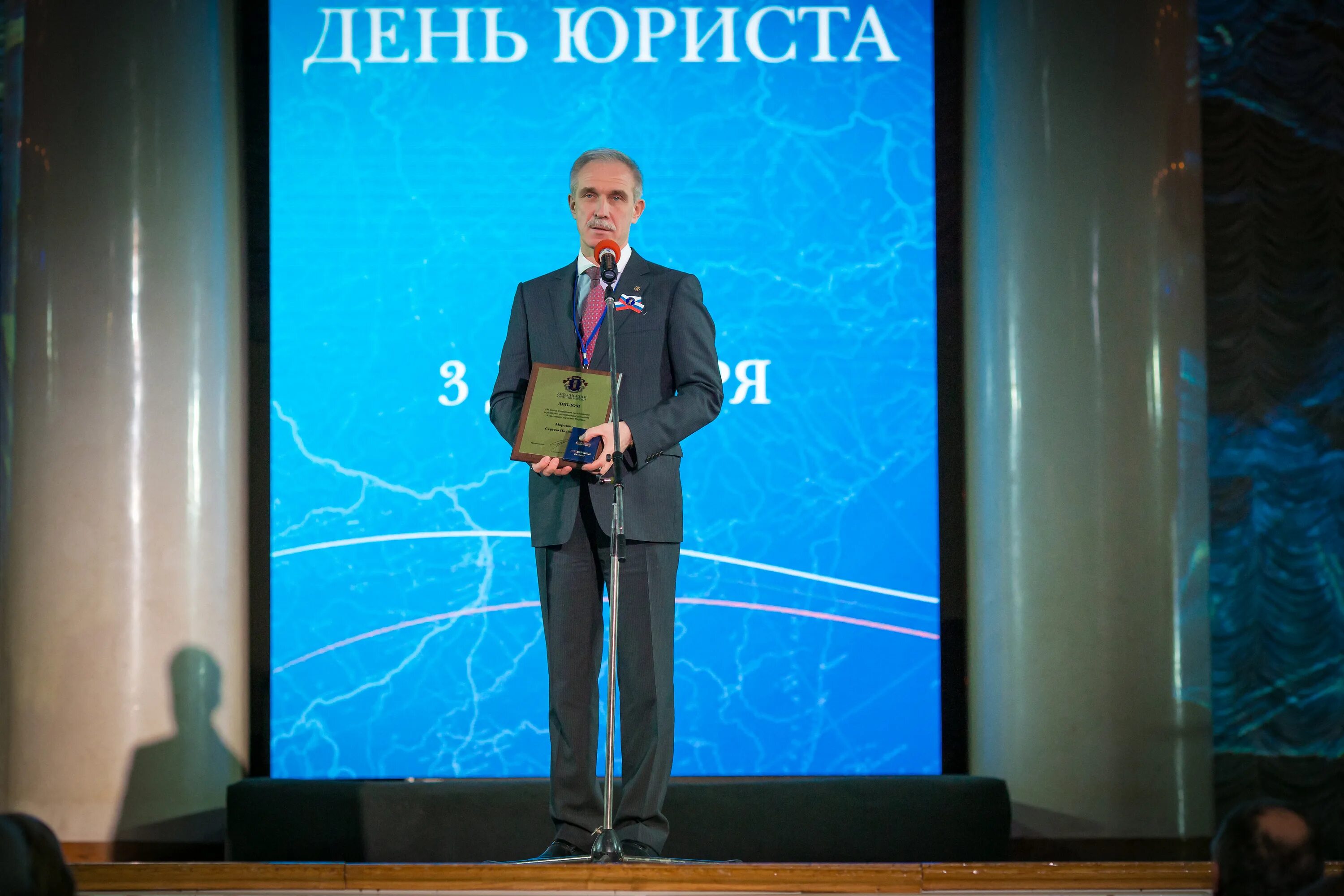 Какого числа день юриста в 2025 году. Какого числа день юриста в 2025 году
