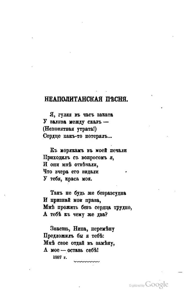 Текст песни бахмут вас сегодня тразнут. Тексты всех песен. Песенка из изумрудного города текст. Перевод песен. Текст песни бахмут вас сегодня тразнут.