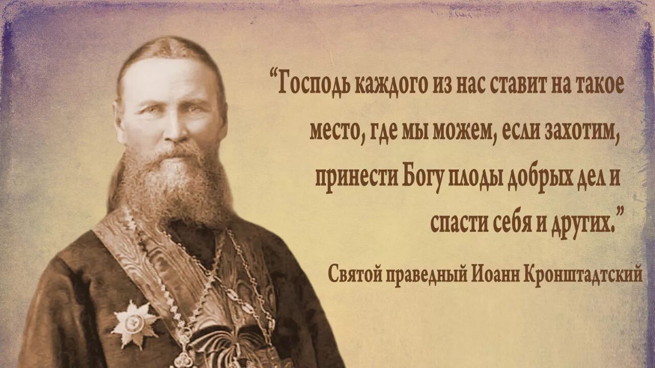 Обещание данное богу. Обещание данное богу
