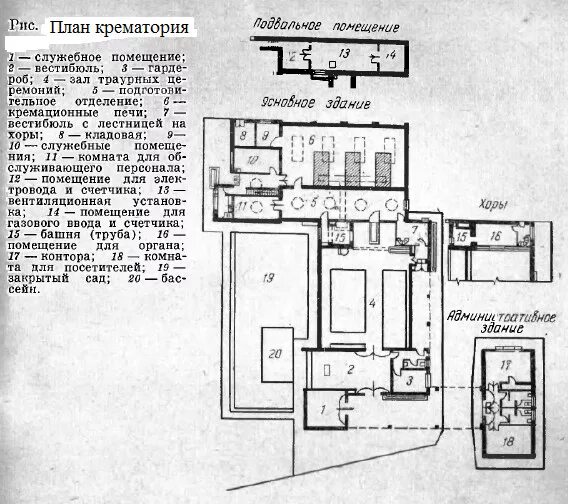 План крематория. План крематория на Шафировском. План колумбария крематория СПБ. Крематорий план здания. Генеральный план крематория.