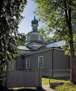 Красный рог брянская