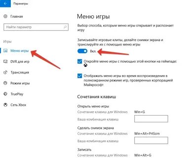 Win как сделать кнопку