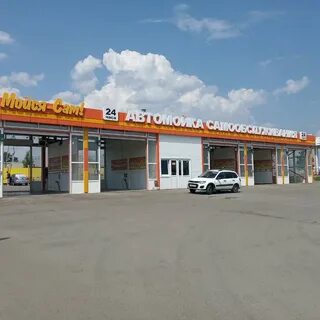 Мойся сам