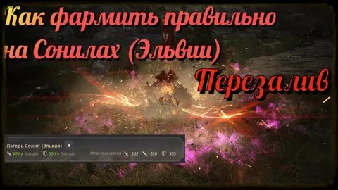 Как фармить черный