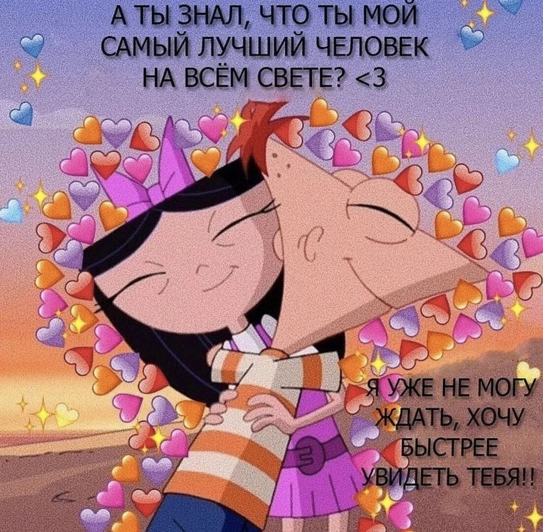 Пикча хорошо