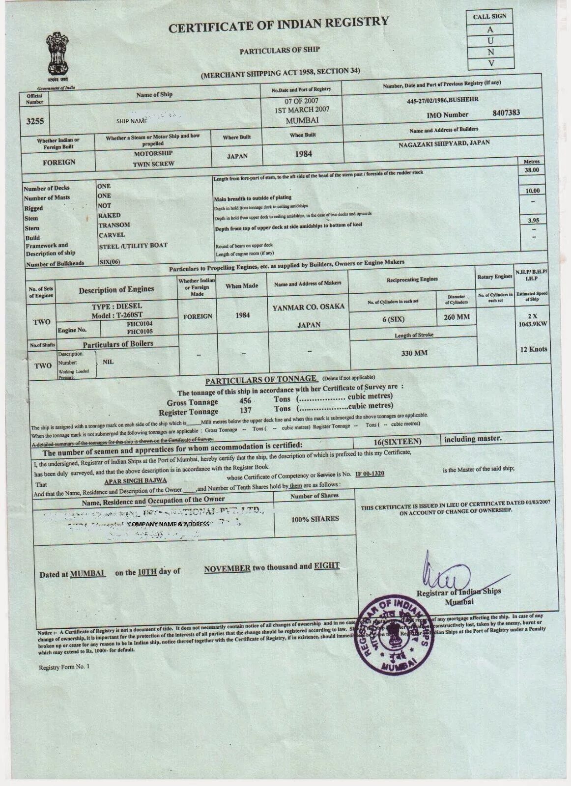 Ship safety officer сертификат. Ships certificates. Пассажирское свидетельство на судно. Shipbuilding certificates. Cargo ship safety construction certificate.