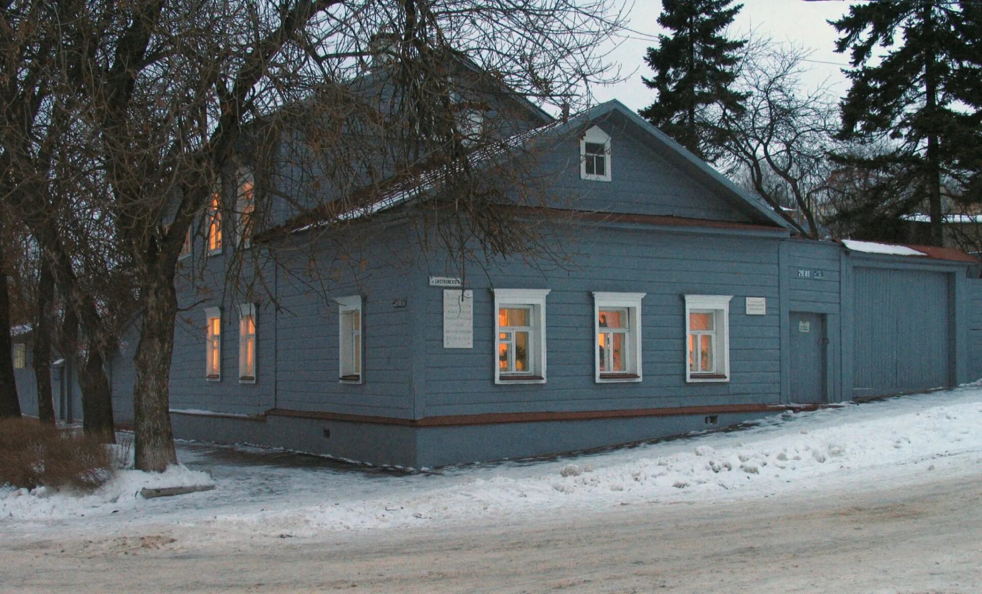 Где жил ка. Дом-музей к. э. Циолковского. Музей к э Циолковского Калуга.