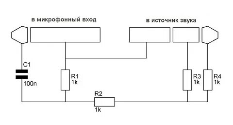 Схема y 7