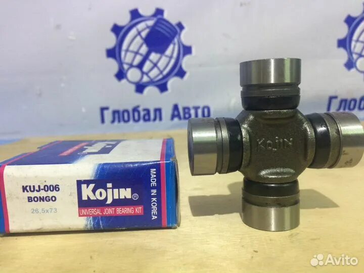Крестовина кия спортейдж 1. Крестовина kuj - 009. 495982e000 крестовина. Крестовина спортейдж 3. Крестовина кия спортейдж 1.