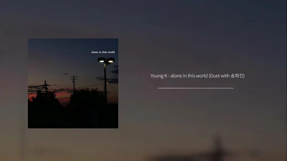 I restore myself when i'm alone. This one alone. Leave me alone leave me alone. One alone. Alone обложка.