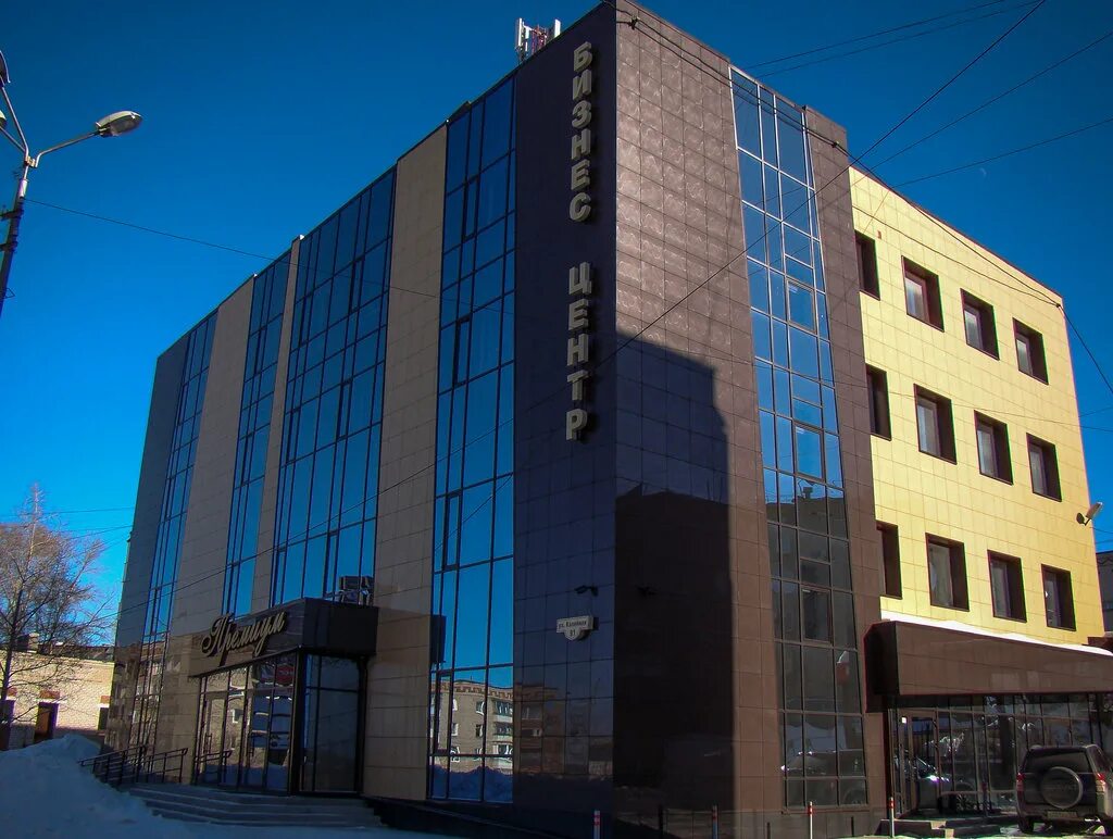 Бизнес центр Соликамск. Бизнес центр премиум Соликамск. Олимп Соликамск. Сити центр Соликамск. Бц премиум