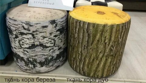 Ткань береза