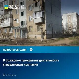 Ук г волжского