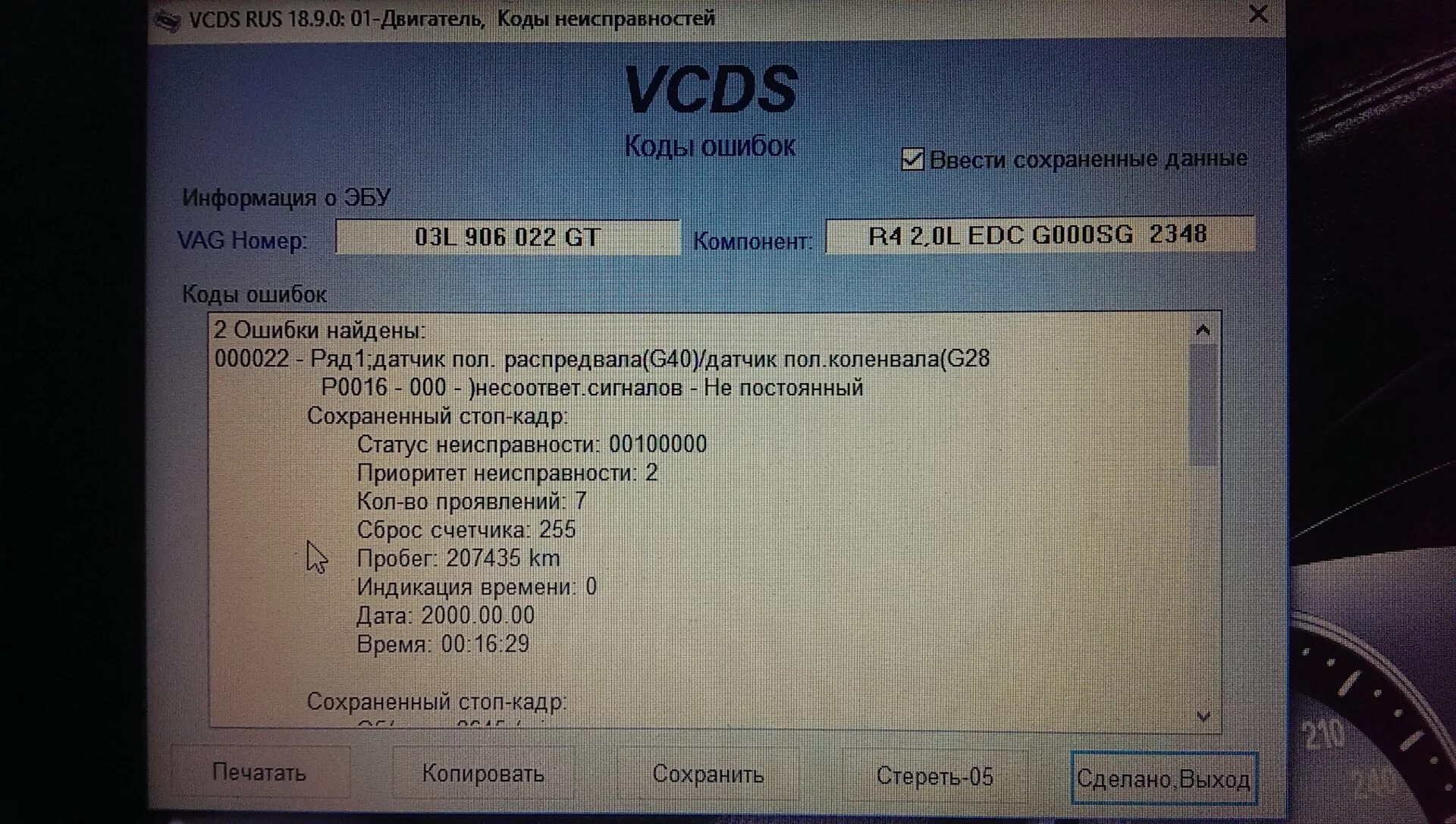 Датчик положения распредвала g40 VW Passat b6. Датчик положения распредвала g40 Audi. G163 датчик распредвала Туарег 3.2. Датчик распредвала Тигуан 2.0 дизель.