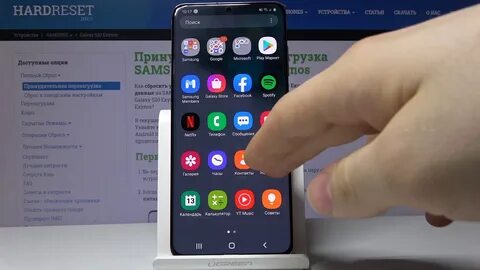 Включить galaxy