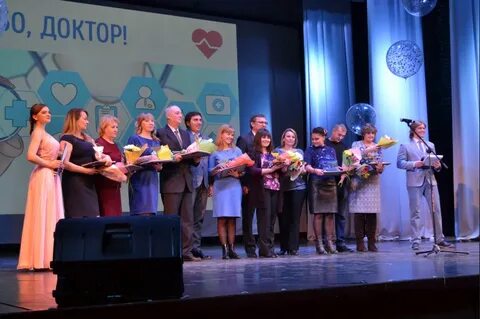 Конкурс лучший врач