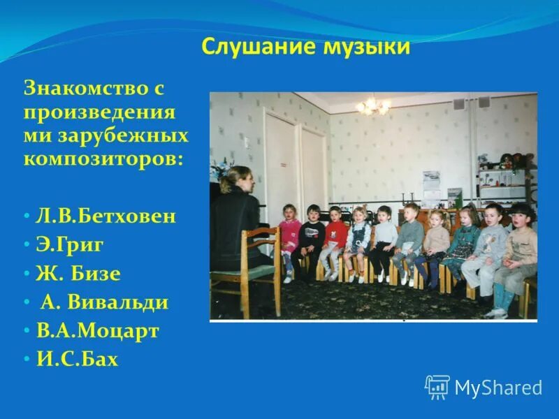 первое знакомство с музыкой. музыкальные инструменты для презентации. мальчик и девочка играют на пианино. первое знакомство с музыкой. лан лан американский пианист.