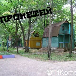 Прометей чебоксары