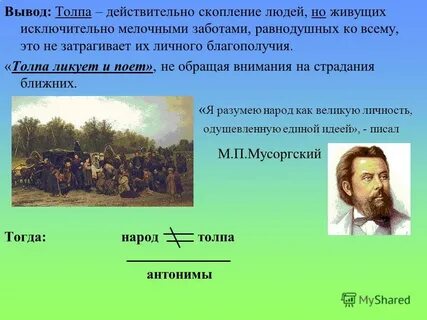 Стихотворение пускай нам говорит изменчивая мода
