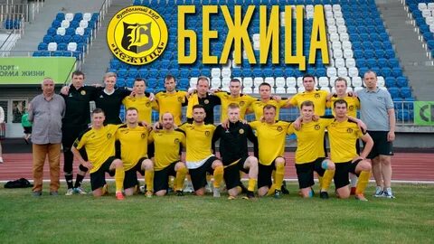 Брянск футбол область