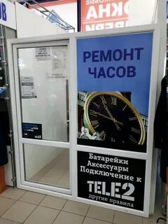 Ремонт часов волгоград