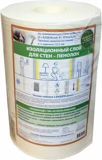 Подложка под обои