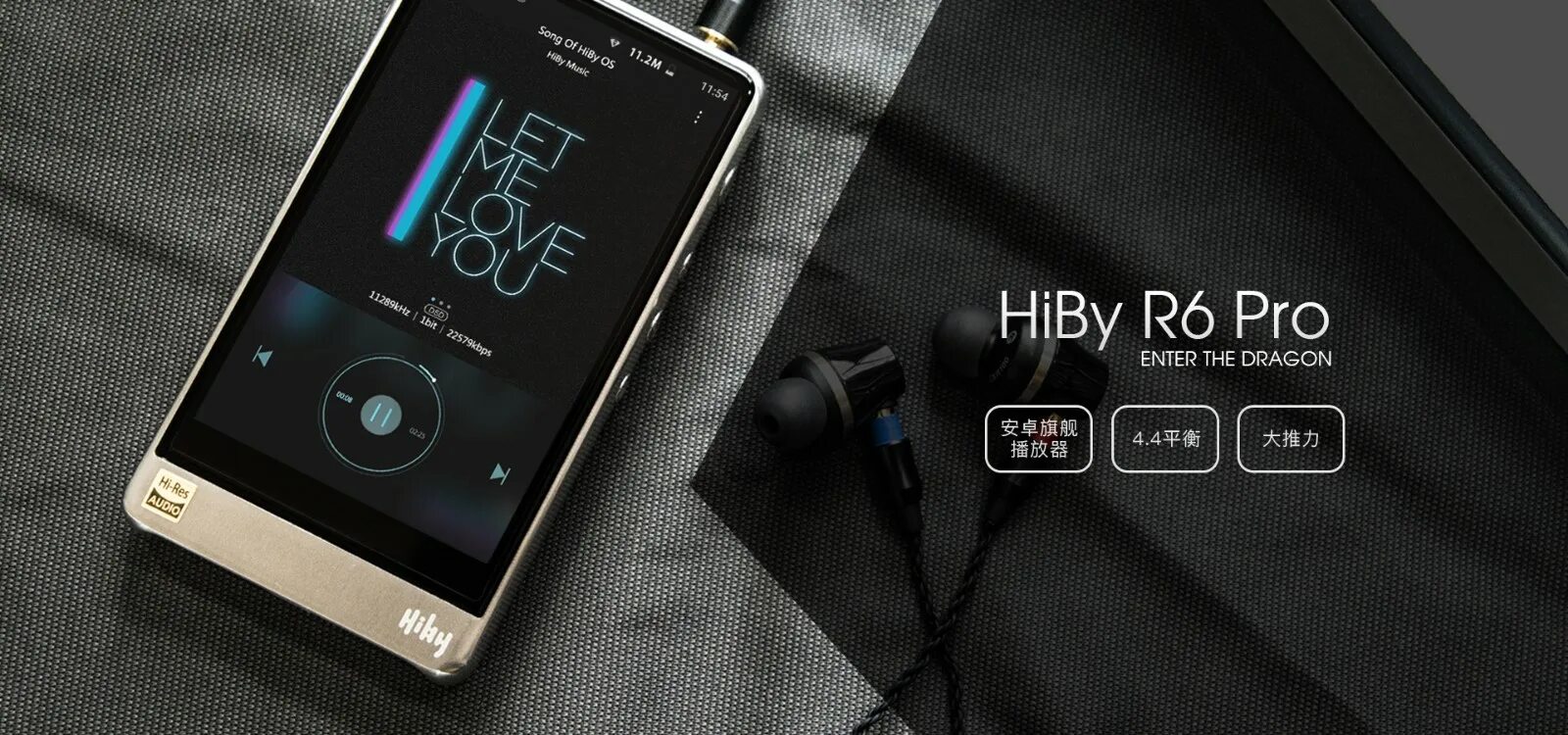 Hiby r3 ii. Hiby r6 pro. hiby rs6. hiby rs2. hiby цвет индикатора.