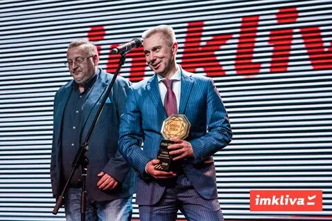 Марка года 2018